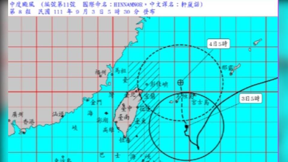 圖／中央氣象局