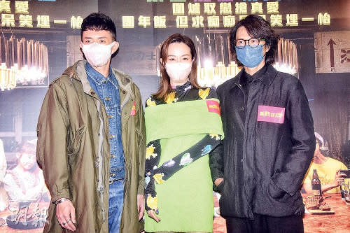 Louis Cheung, Stephy Tang, and Dayo Wong at the promotional event of the new movie