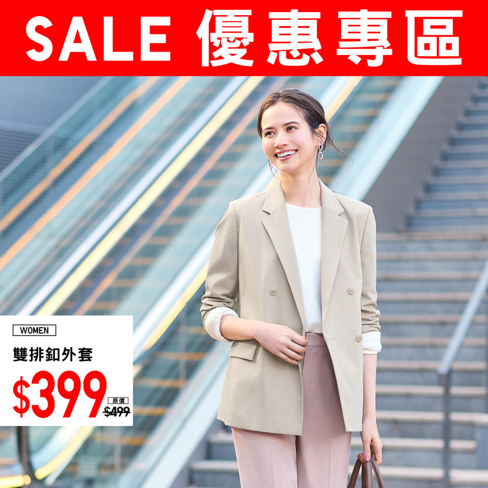 【UNIQLO】優惠專區 新年時尚單品低至$79（即日起至優惠結束）