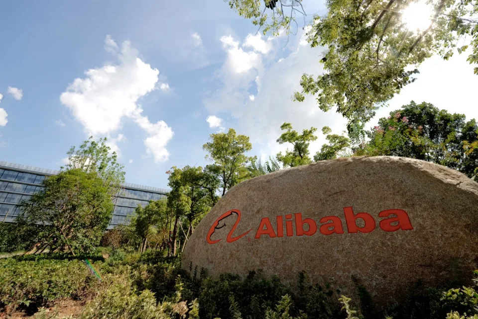 Alibaba's campus in Hangzhou, China.