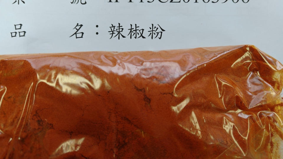 韓國辣椒粉一口氣被驗出3批不合格。食藥署提供