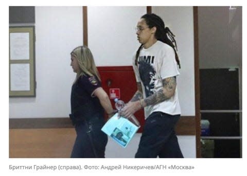 A photo of Brittney Griner included in the BFM.ru article, compiled by Gregory Svirnovskiy.