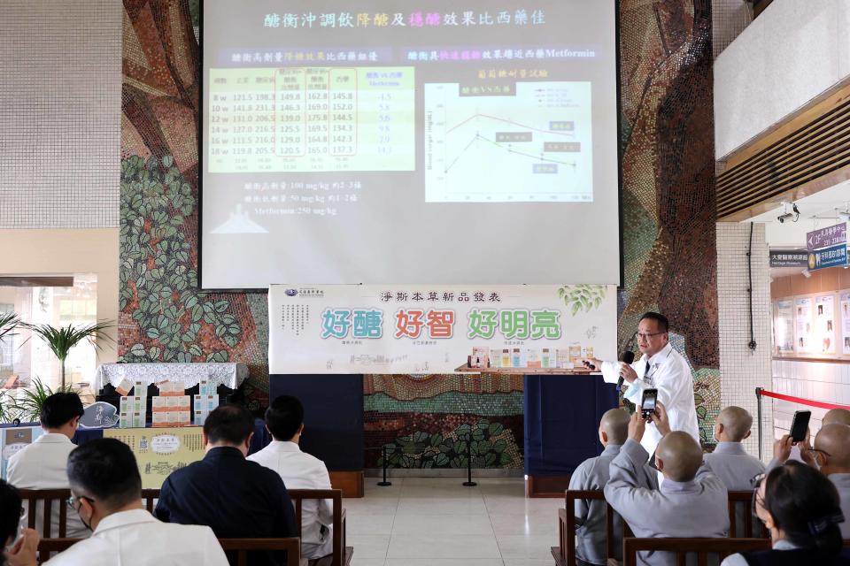 花蓮慈院研發團隊黃志揚副院長分享動物及細胞實驗研究成果。