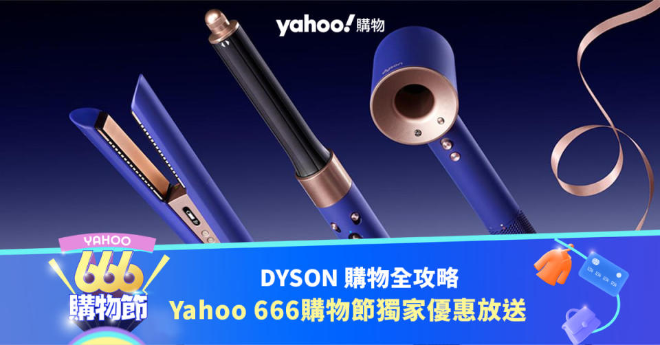 Dyson