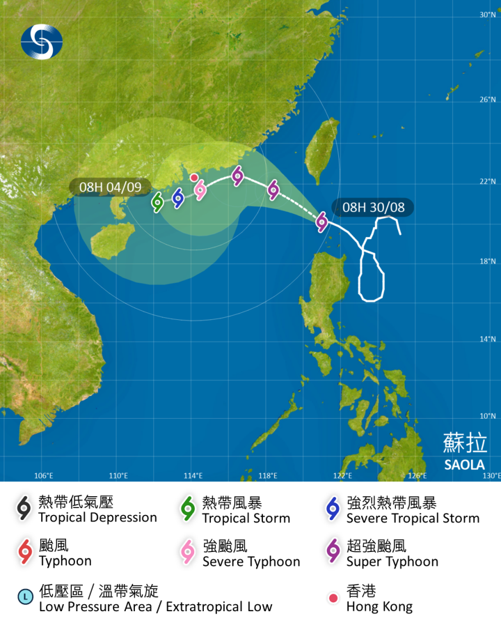 超強颱風 蘇拉 在香港時間 2023 年 08 月 30 日 08 時的最新資料