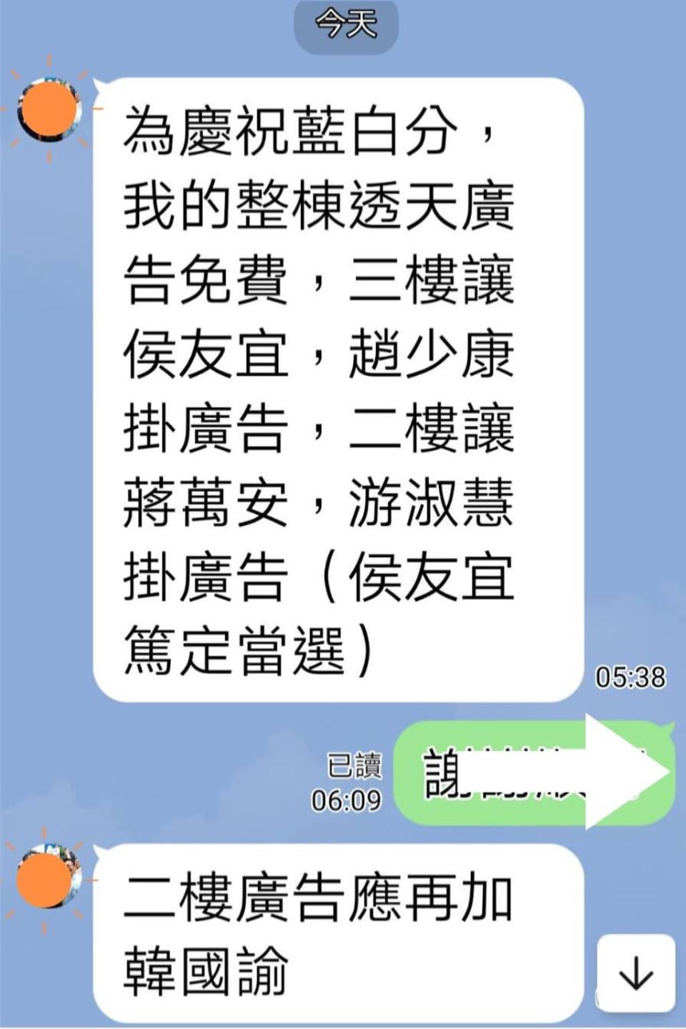 藍白合正式破局，國民黨台北市大同、士林立委參選人游淑慧25日在臉書發文表示，這次翻臉似的破局反而讓很多人鬆口氣，且意外讓支持者信心回籠。（摘自臉書粉專「游淑慧 台北市議員」／蔡佩珈台北傳真）