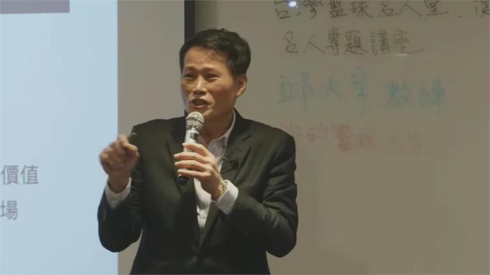 CBA是關在牢裡的惡獸？鋼鐵人教頭邱大宗遭中媒列「8抹黑言論」中網看傻：大實話