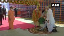 Ayodhya Ram Mandir bhoomi pujan