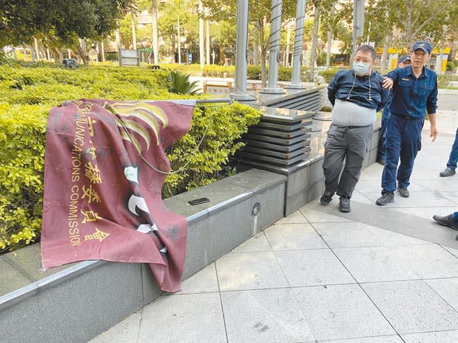 2020年11月田姓男子因不滿中天新聞台未獲換照，在國家通訊傳播委員會大樓抗議，並拆下NCC旗幟噴綠漆，被逮捕。（本報資料照片）