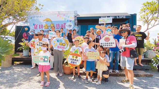 台東專科學校為推廣食農教育，舉辦「夏日金米藝術祭」活動，邀請豐里國小學童親子、社區民眾參與。（蕭嘉蕙攝）