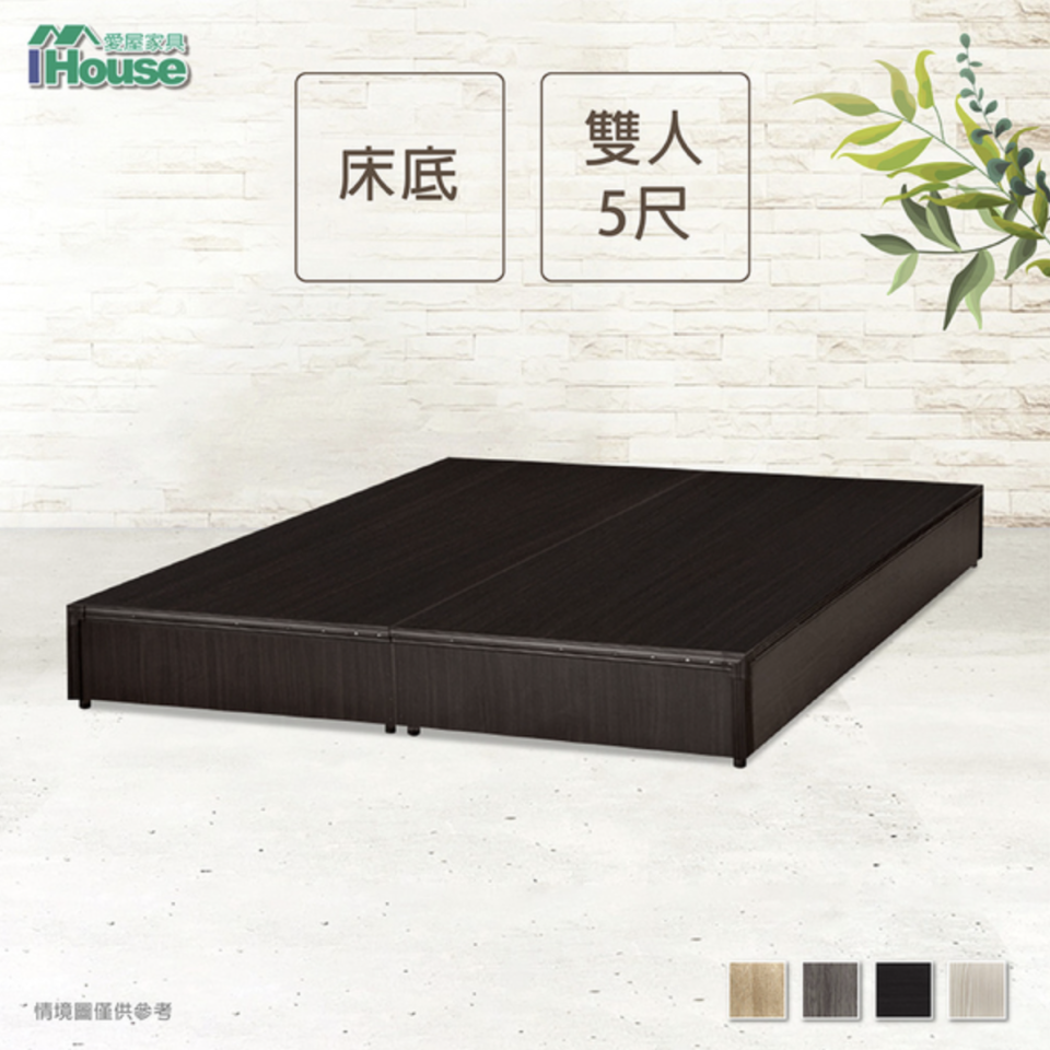 ▲IHouse愛屋家具-經濟型床座/床底/床架雙人5尺，原價5,620元、至9/15活動價17折只要999元。（圖片來源：Yahoo超級商城）