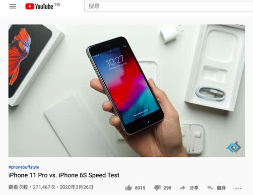 拿iPhone6S 跟 iPhone 11 Pro 進行測速考驗。（圖／翻攝自PhoneBuff youtube）