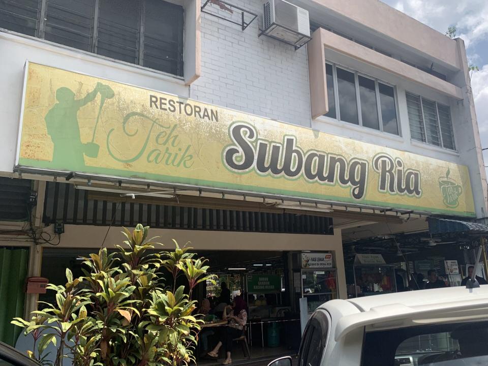 Subang Ria - Storefront
