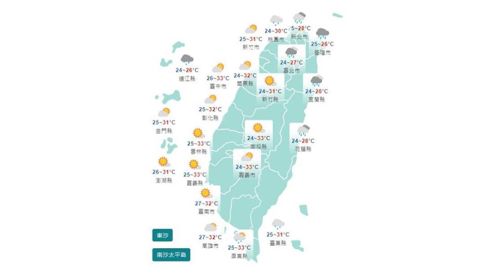 圖／中央氣象局