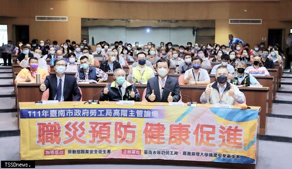 職安署南區中心副主任林棓司、副市長戴謙、勞工局長王鑫基、嘉藥校長李孫榮出席高階主管論壇。（記者李嘉祥攝）