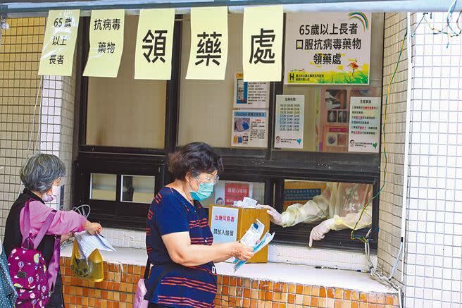 本土疫情5月正在疫情高原期，年長者成為弱勢中的弱勢，醫院外有長者正在領抗病毒口服藥。（本報資料照片）