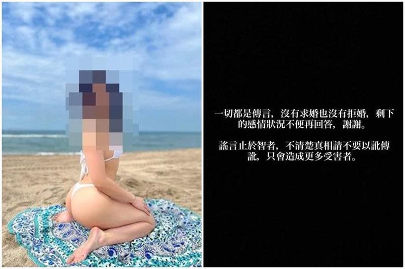 襲警的朱姓男子女友，稍早針對傳言出面做出回應。（翻攝自當事者IG）