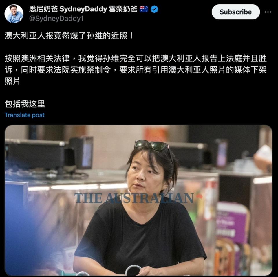 澳洲媒體近日披露了被視為本案最大嫌疑人的室友孫維近況。孫維與丈夫於澳洲共同投資房地產，獲利數百萬美元，夫妻擁有 5 處房產，平時享盡天倫之樂。   圖：擷自「X」@SydneyDaddy1