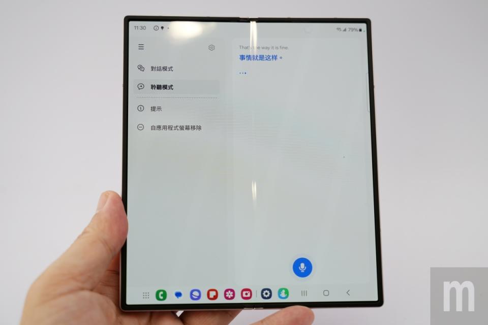 ▲即時語音翻譯部分則提供聆聽模式 (Listening Mode)與對話模式 (Conversation Mode)，並且可利用外螢幕與內螢幕進行類似Pixel Fold般的即時對話翻譯效果