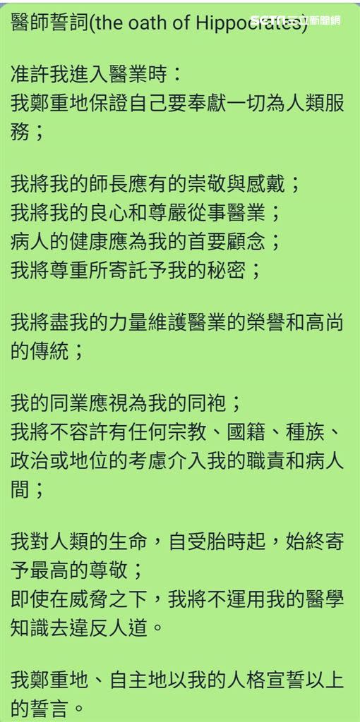 陳征宇舉醫師誓詞說醫者救人是一輩子使命（圖／征宇科技提供）