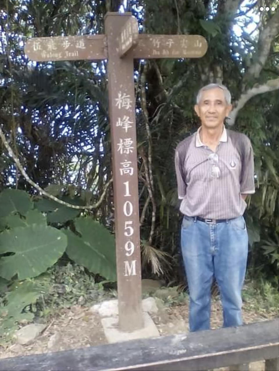 高雄七旬周姓老翁獨自至六龜美崙山登山失聯，警方獲報調閱周男手機，發現最後位址是於9月1日下午，在高雄市六龜分局荖濃派出所轄區。（六龜分局提供）