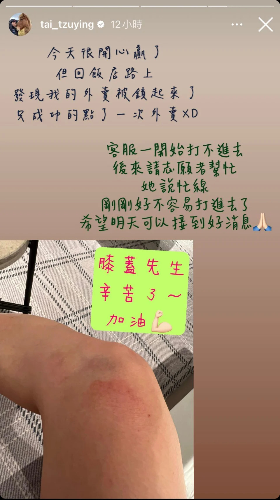 &#x005c0f;&#x006234;&#x005728;&#x009650;&#x006642;&#x0052d5;&#x00614b;&#x00900f;&#x009732;&#x00ff0c;&#x005e33;&#x00865f;&#x0051fa;&#x00554f;&#x00984c;&#x009ede;&#x004e0d;&#x005230;&#x005916;&#x008ce3;&#x003002;&#x00ff08;&#x007ffb;&#x00651d;&#x0081ea;&#x006234;&#x008cc7;&#x007a4e;IG&#x00ff09;