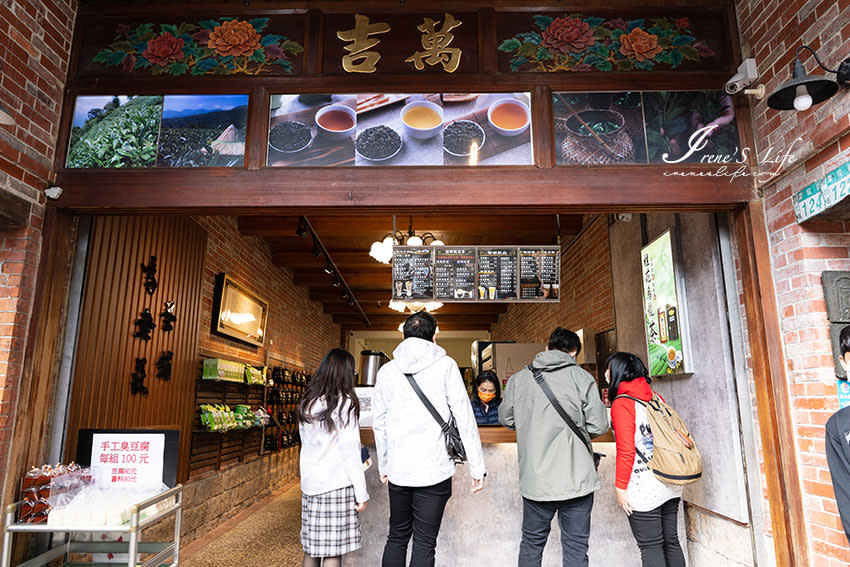 深坑老街半日遊