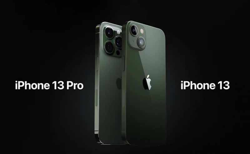 iPhone13推出綠色新色。 （圖／翻攝自蘋果發表會）