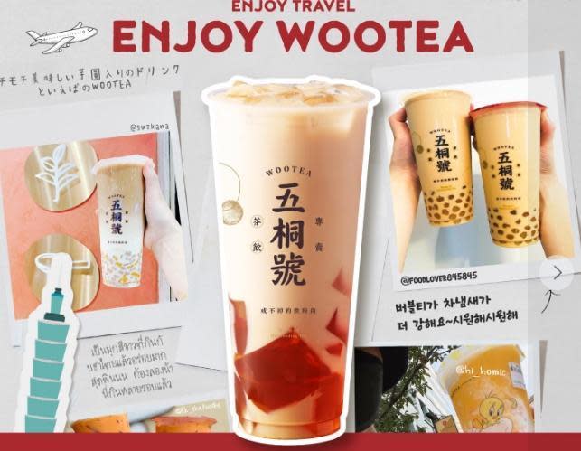 人氣手搖飲品牌「五桐號」祭出快閃優惠，即日起連3天，完成指定動作就享有「仙草凍奶茶買1送1」。（翻攝自五桐號臉書）