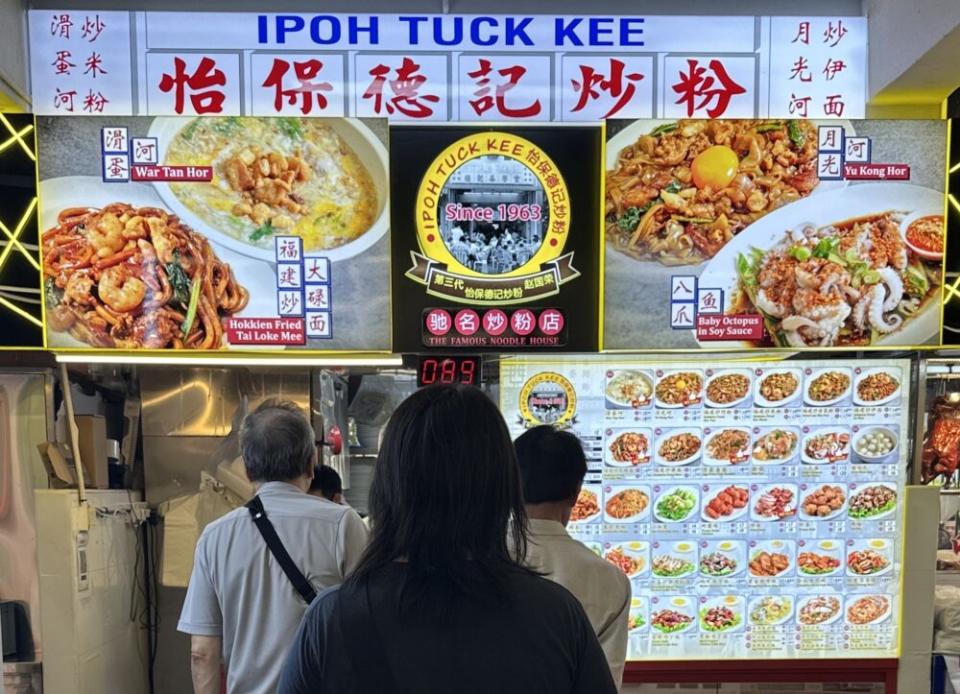 Ipoh Tuck Kee - stall