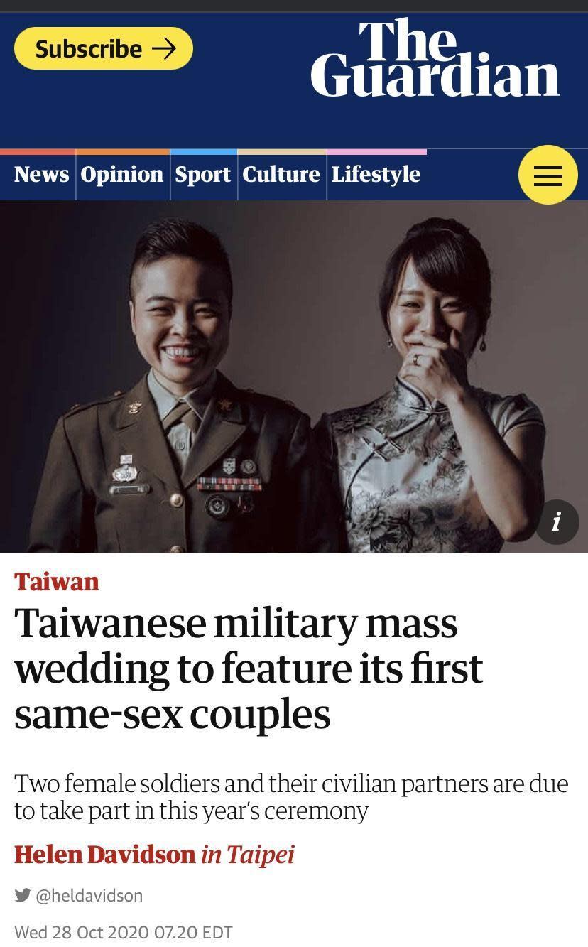 國軍聯合婚禮首度出現同志新人獲得國際媒體關注。（翻攝自衛報）