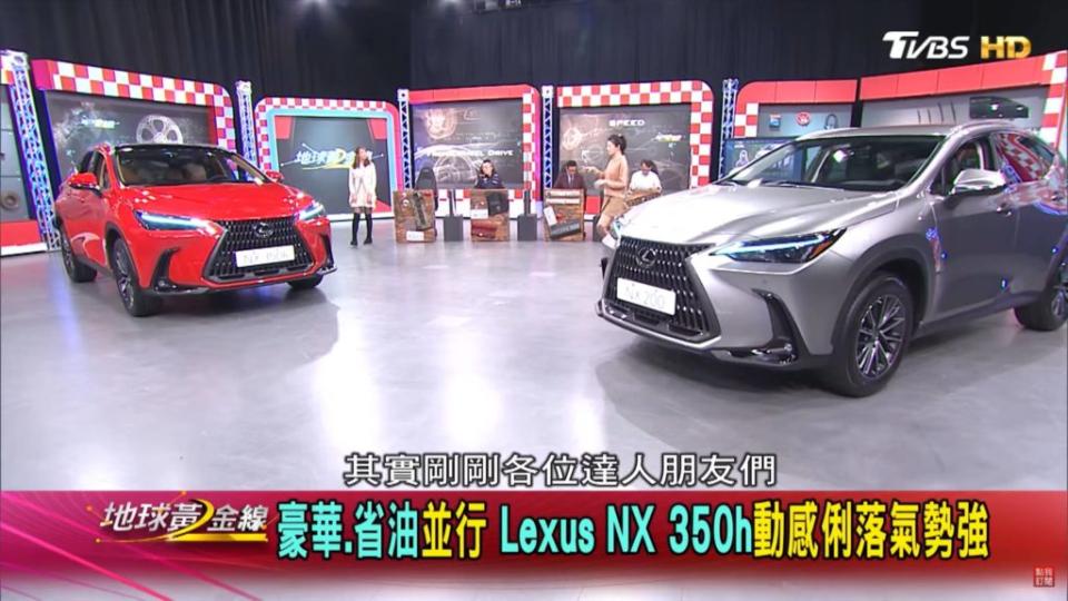 Lexus NX挾著台灣豪華中型SUV銷售冠軍之姿迎來大改款新車，在NX 200、NX 250、NX 300h、NX 350以及NX 450h+這5種動力單元下，形成10種車型編成設定。(圖片來源/ 地球黃金線)