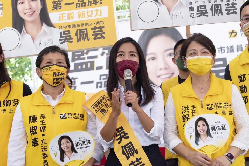 吳佩芸是時代力量實力最強的候選人，在南屯區對民進黨候選人構成極大威脅。時代力量/提供