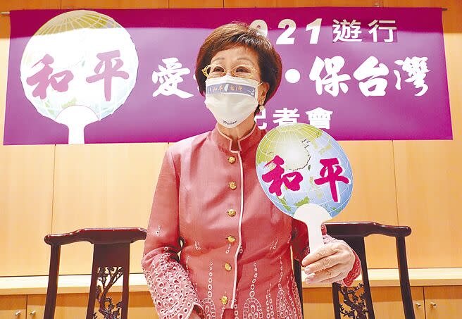 前副總統呂秀蓮14日舉行「愛和平，保台灣」921遊行記者會強調，中美爭霸戰已來到台灣門口。（姚志平攝）