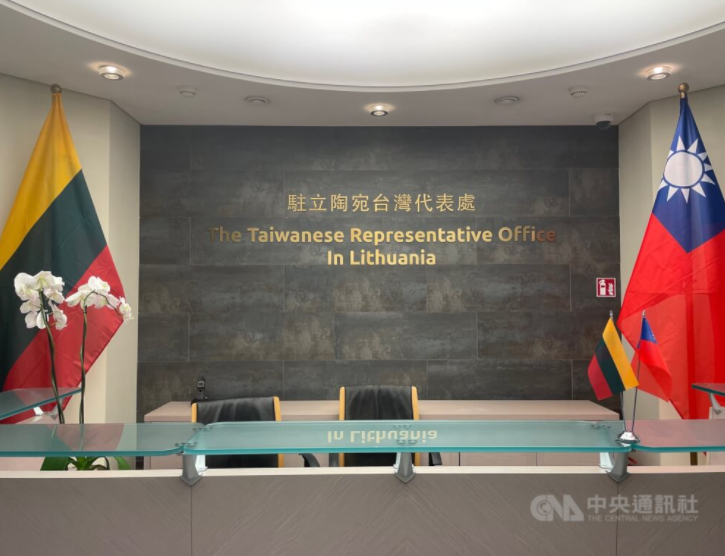 中國因不滿歐洲聯盟成員立陶宛允許設立台灣代表處，以逐出中國市場威脅跨國企業和立陶宛切斷關係。（中央社檔案照片）