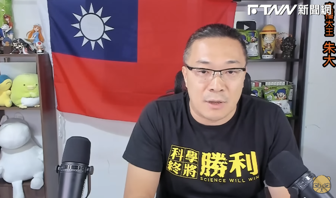 名嘴朱學恆6月遭台北市議員鍾沛君指控性騷後，將YouTube頻道改名為「即日起無限期停止公眾活動」。（圖／YT）