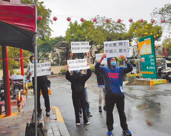 國民黨主席、立委江啟臣強調，空氣是生存必需品，過去民進黨喊的震天價響的「無煤減碳」，難道不演了？圖為交通部長林佳龍14日至台中市東區建國市場視察，場外示威人士高舉「中火要開火了，中部人要火了！」標語抗議。（張妍溱攝）