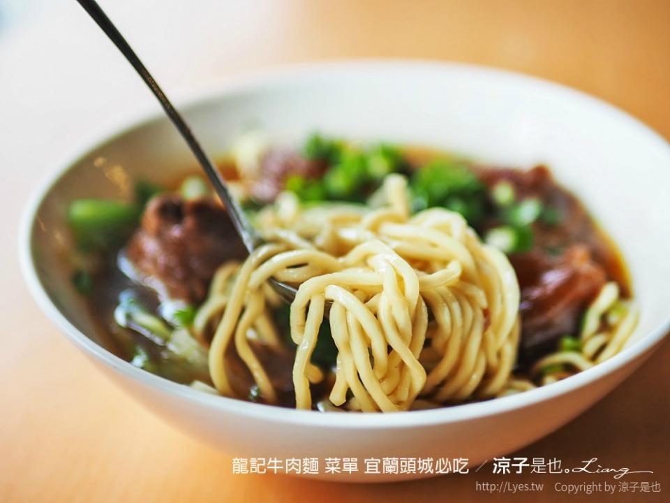 宜蘭頭城｜龍記牛肉麵