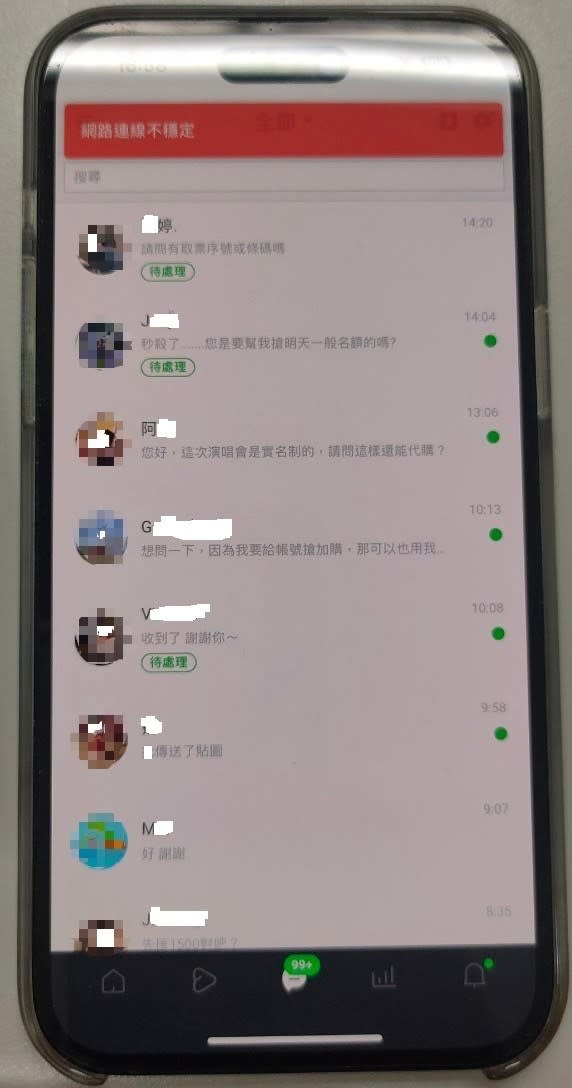 周姓男子累積1000多名顧客。讀者提供