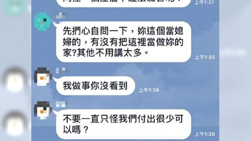 原PO爸爸冷回1句話。圖／翻攝自爆怨公社臉書