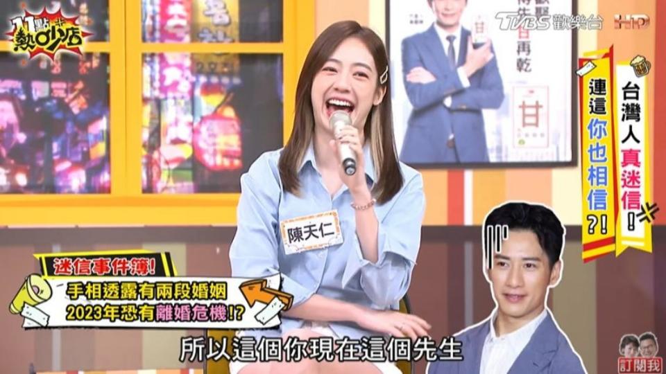 陳天仁宣布離婚，再度應驗算命師神準預言。（圖／TVBS）