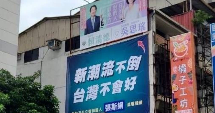 台北市第一選區（士林、北投）立委候選人張斯綱表示，他在新北投捷運站出口的新廣告上架了，廣告內容直指「新潮流不倒，台灣不會好」。（圖／翻攝張斯綱臉書）