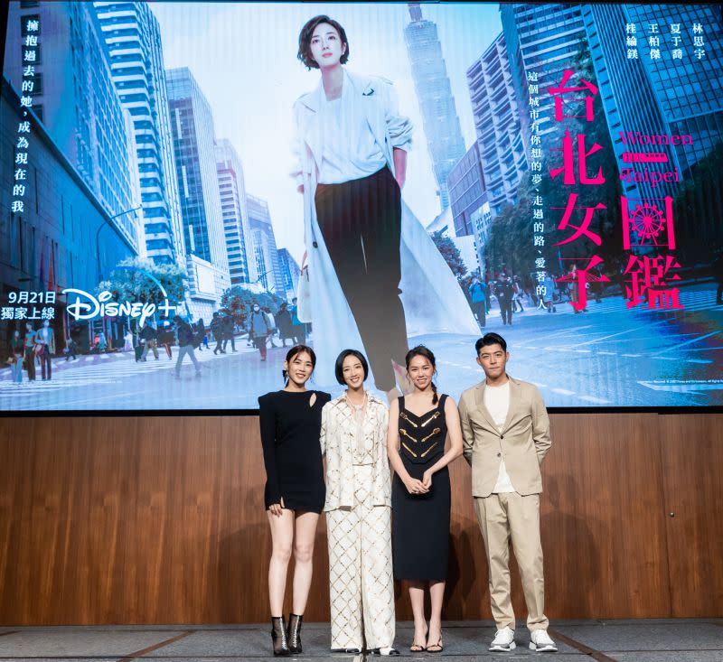 ▲左起林思宇、桂綸鎂、夏于喬、王柏傑在《台北女子圖鑑》組成台南幫。（圖／Disney+）