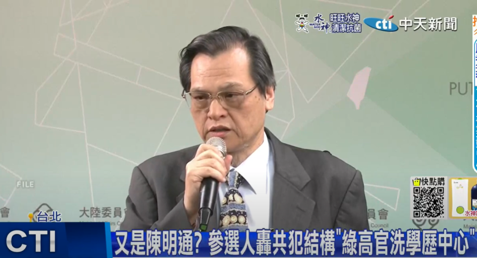 前國安局長陳明通認為林智堅的學倫案是「世紀冤案」。（圖／中天新聞）