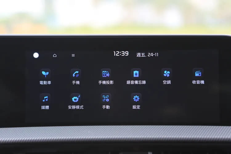 2024年式開始，EV6全車系都將中央螢幕換上繁體中文顯示，使用起來更具親和力。林浩昇攝