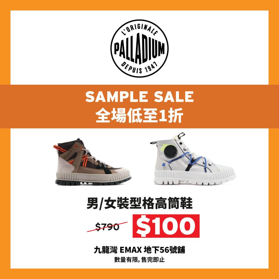 【EMAX】K-SWISS、PALLADIUM Sample Sale 全場低至$50（11/10-13/10）