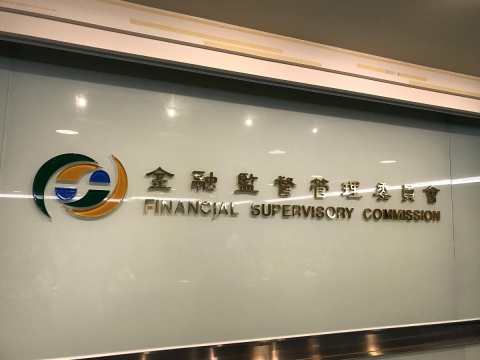 金管會表示，兆豐銀等6家聯貸銀行將針對台北天空塔事件開會研議。