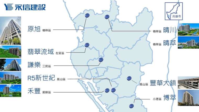 永信建設建案分布圖。(圖：永信建設提供)