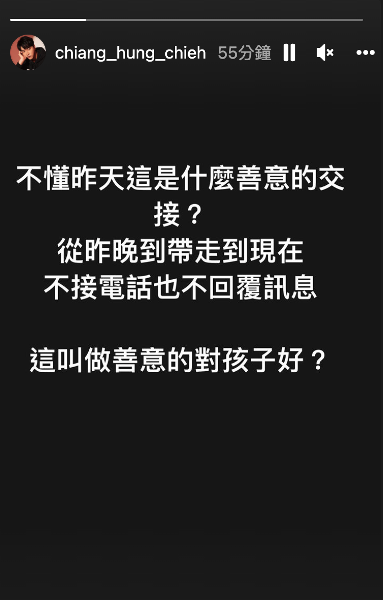 江宏傑憤怒在IG發文。（翻攝江宏傑IG）