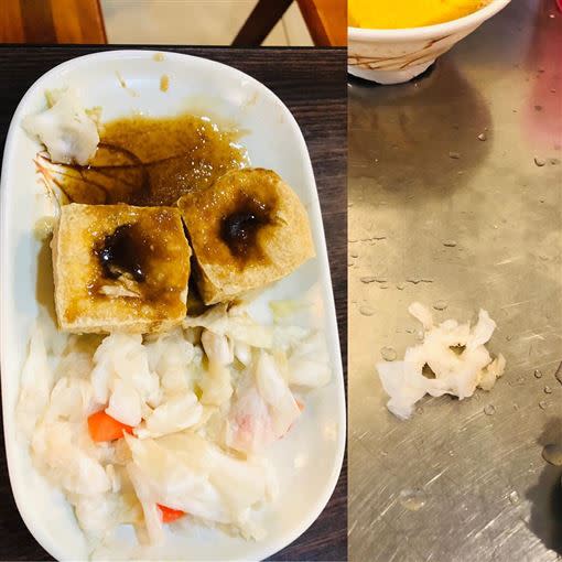 網友以為吃了泡菜，沒想到進嘴裡的竟是衛生紙團。（圖／翻攝自爆怨公社）